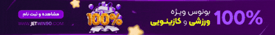بنر جت بت بنر جت بت